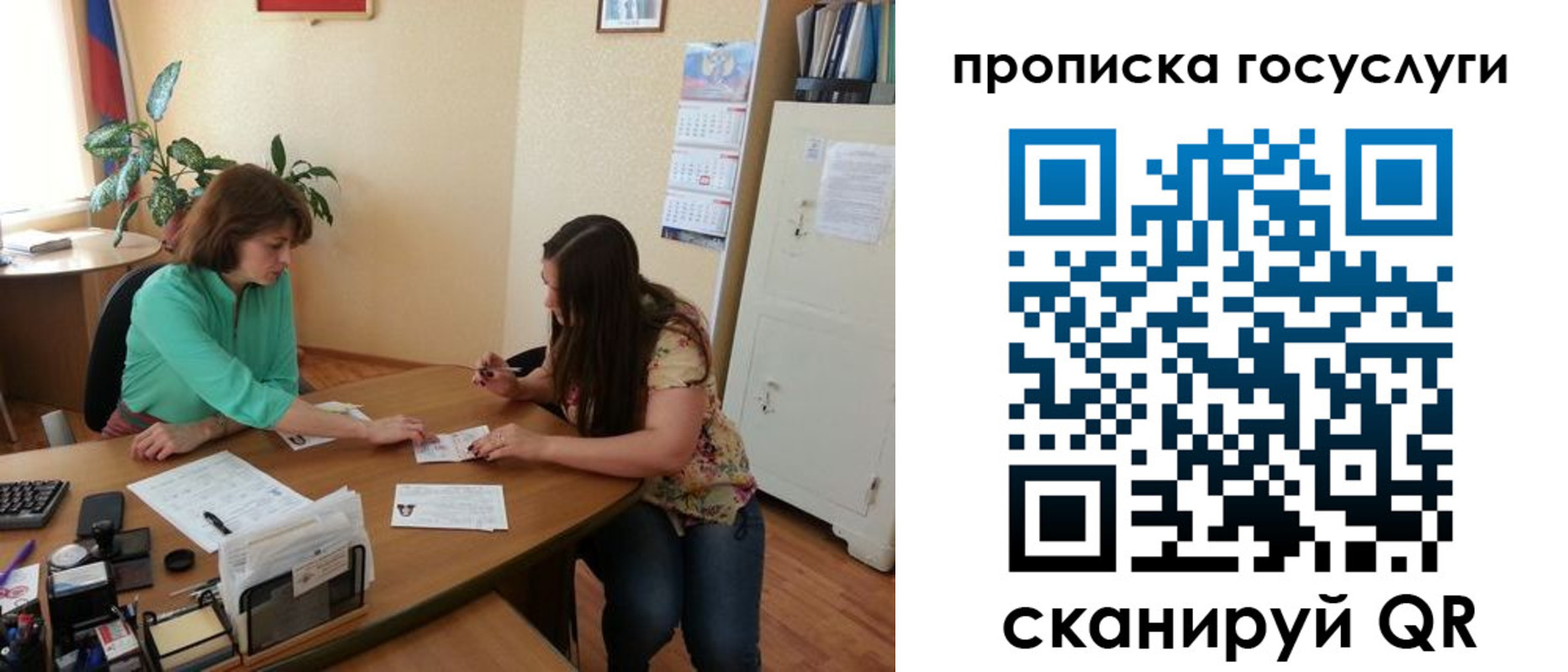 найти адрес прописки в Карасуке